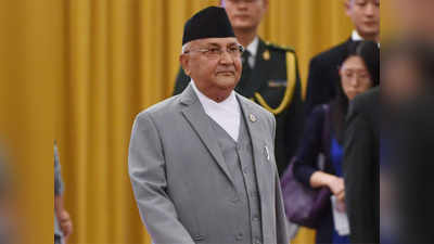 Nepal PM Oli: केपी शर्मा ओली फिर बने नेपाल के प्रधानमंत्री, विपक्षी दल नहीं जुटा सके बहुमत