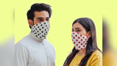 Mask: सुरक्षा बढ़ेगी पर दाम नहीं, खरीदें ये मल्टीलेयर Face Mask