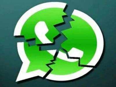 WhatsApp-இன் ஷாக்கிங் ஒப்புதல் வாக்குமூலம்; ஒன்னு, ரெண்டு இல்ல.. நிறைய பேர்!