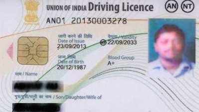 Driving License in UP: यूपी में 29 मई तक नहीं बनेंगे ड्राइविंग लाइसेंस