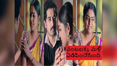 Karthika Deepam Serial రేపటి ట్విస్ట్: కంటతడి పెట్టిస్తున్న వంటలక్క-డాక్టర్ బాబుల సంభాషణ.. గుండెల్ని మెలిపెట్టే సీన్