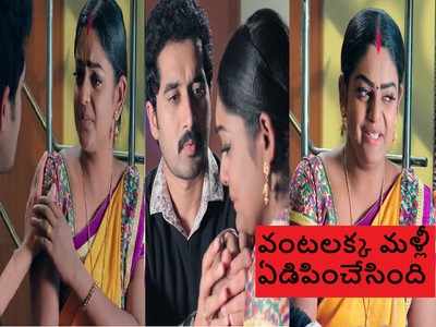 Karthika Deepam Serial రేపటి ట్విస్ట్: కంటతడి పెట్టిస్తున్న వంటలక్క-డాక్టర్ బాబుల సంభాషణ.. గుండెల్ని మెలిపెట్టే సీన్