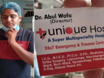 पटना के अस्पताल का डायरेक्टर डॉक्टर निकला पापी, 50 हजार में बेचता था एक ऑक्सिजन सिलेंडर, मुजफ्फरपुर के जिला पार्षद का बेटा