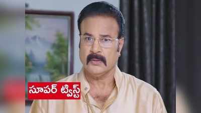 ‘వదినమ్మ’ మే 14 ఎపిసోడ్: శైలు ముందు బయటపడిన జనార్థన్ నిజస్వరూపం.. లక్ష్మణ్ అరెస్ట్