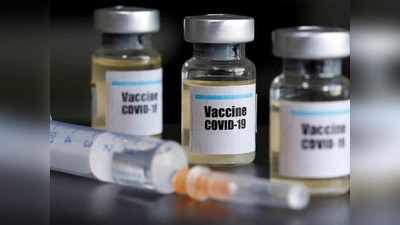 Gujarat covid 19 vaccination: टीकाकरण की नई नीति... गुजरात में 45 साल से अधिक उम्र वालों का वैक्‍सीनेशन तीन दिन रोका गया