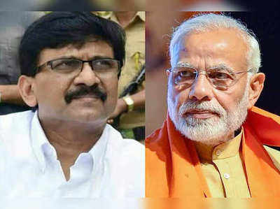 Maharashtra Politics: राउत का मोदी पर निशाना, बोले- महल बनाकर क्या होगा? जब जनता कोरोना से मर रही है