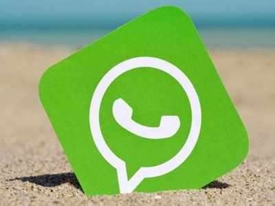 WhatsApp-এ লাইভ লোকেশন শেয়ার করবেন কী ভাবে? জানুন