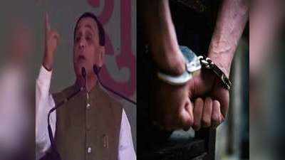 गुजरात: CM रुपाणी का मीम बनाना पड़ा भारी, छवि खराब करने के आरोप में हिरासत में