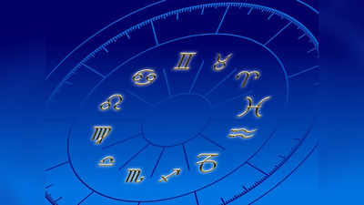 Horoscope 15 May 2021: সাবধানে চলাফেরা করা দরকার, রক্তপাতের যোগ বৃষের!