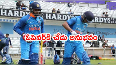 Team India ఓపెనర్‌ని అడ్డుకున్న పోలీసులు.. రోడ్డుపైనే గంట వెయిటింగ్