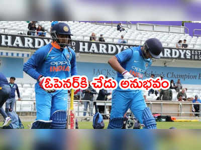 Team India ఓపెనర్‌ని అడ్డుకున్న పోలీసులు.. రోడ్డుపైనే గంట వెయిటింగ్