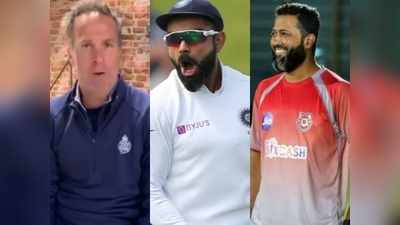 Wasim Jaffer trolls Michael Vaughan: जाफर ने की पूर्व अंग्रेज कप्तान की बोलती बंद, बोले - एक्स्ट्रा उंगली रितिक के पास है पर करता माइकल वॉन है