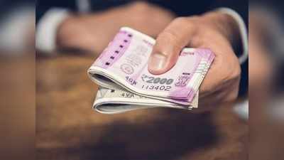 7th pay commission: इन कर्मचारियों को 7वें वेतन आयोग के मुताबिक सैलरी और भत्ते, देखें वैकेंसी डीटेल्स