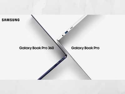 Samsung ने लॉन्च किए Galaxy Book सीरीज के नए लैपटॉप, 360 डिग्री पर घूम जाएगी स्क्रीन
