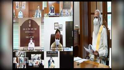 PM Modi Meeting on Corona : कोरोना, वैक्सीनेशन को लेकर पीएम मोदी कर रहे हाई लेवल मीटिंग