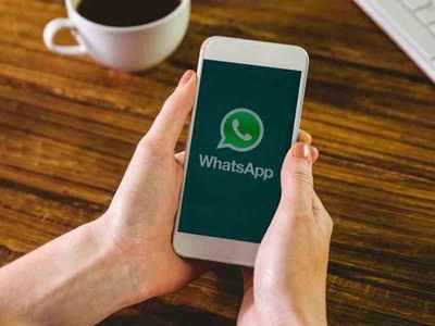 WhatsApp वर ‘ही’ ट्रिक फॉलो करा, समोरच्याला मेसेज वाचलेले समजणारही नाही