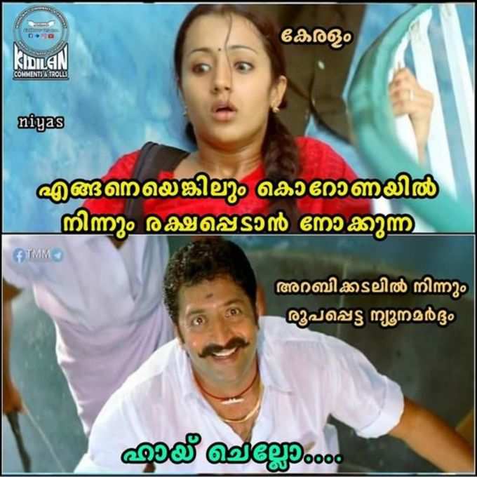 ​ഇവനിത്തവണ നേരത്തെയാണല്ലോ