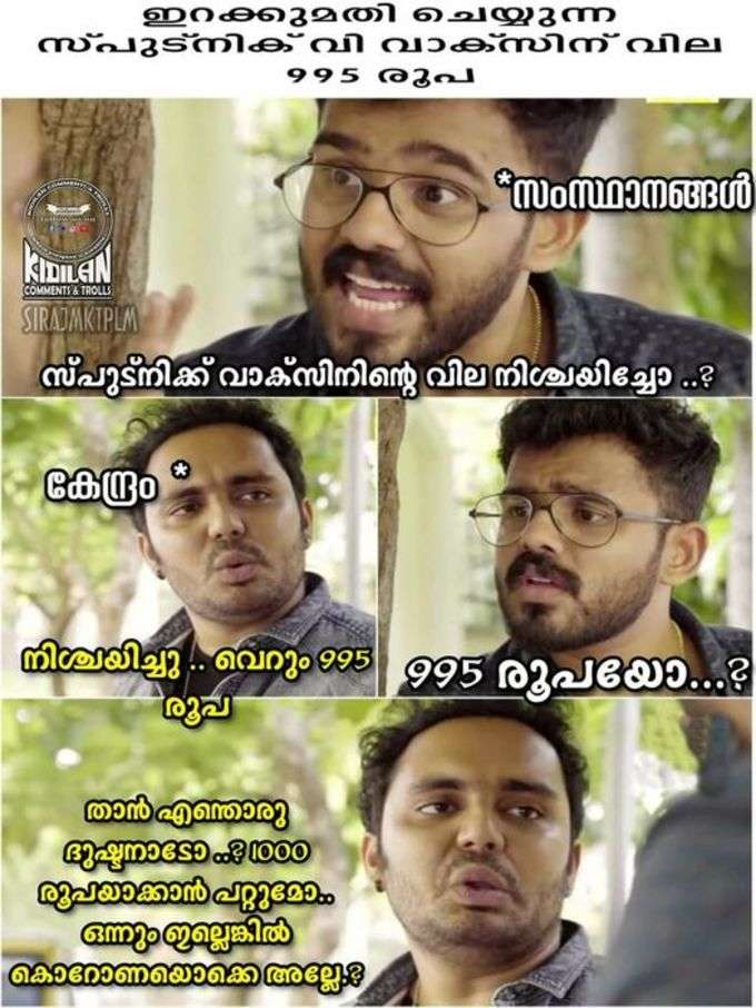 ​എന്ത് സ്നേഹമുള്ള കേന്ദ്രം