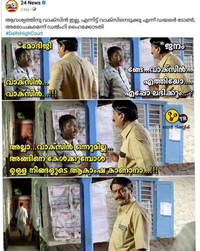 ​താങ്ക്സ്