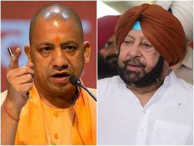 Yogi on Malerkotla: पंजाब के मुस्लिम बहुल मलेरकोटला को कैप्टन ने बनाया जिला, भड़के CM योगी ने कहा- यह कांग्रेस की बंटवारे की नीति