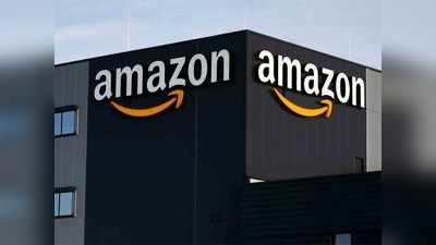 मस्तच! Amazon २०२१ पर्यंत १० हजार जणांना नोकरी देणार!