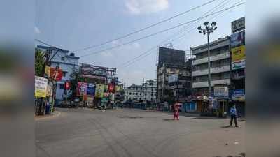 West Bengal Lockdown Guidelines: पश्चिम बंगाल में 15 दिनों का फुल लॉकडाउन, जानिए क्या खुला रहेगा, क्या बंद
