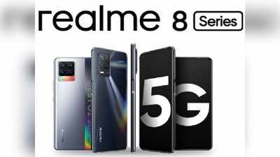 Realme 8 5G-র 64GB স্টোরেজ মডেল এল ভারতে, দাম মাত্র 13,999 টাকা​