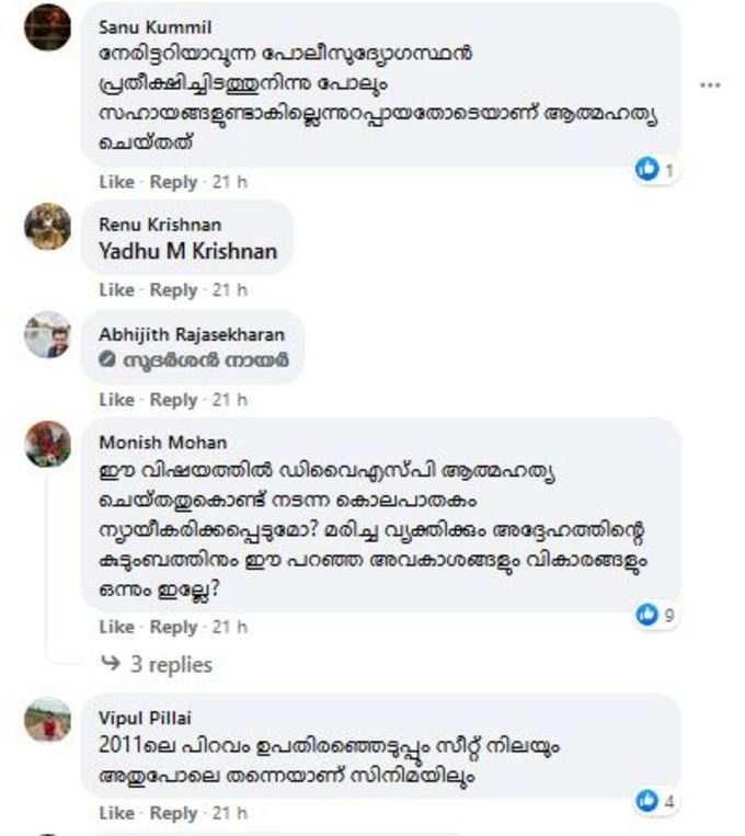 കേരളം മുഴുവൻ