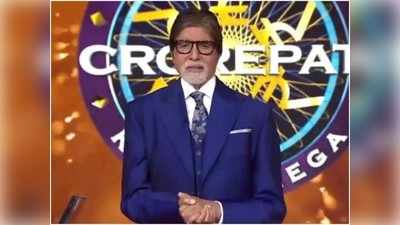 KBC 13- राजकारणाशी संबंधित होता रजिस्ट्रेशनचा पाचवा प्रश्न; तुम्ही देखील जाणून घ्या याचं उत्तर