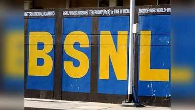 BSNL-এর 98 টাকার রিচার্জ প্ল্যানে রোজ 2GB ডেটা, একই খরচে Jio, Vi বা Airtel-এর কেমন অফার?