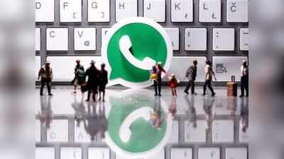 WhatsApp Privacy Policy: বিতর্ক সত্ত্বেও তাড়াহুড়ো! প্রাইভেসি পলিসি নিয়ে হোয়াটসঅ্যাপ ঠিক কী করছে?
