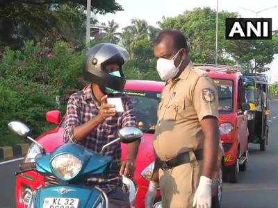 ഈ നാല് ജില്ലകളിൽ ഇന്ന് അര്‍ധരാത്രി മുതൽ ട്രിപ്പിൾ ലോക്ക്‌ഡൗൺ; നിയന്ത്രണങ്ങൾ ഇങ്ങനെ