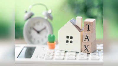 Tax Saving Tips: इनकम टैक्स बचाने के लिए सेकेंड होम खरीदना है कैसा आइडिया?