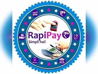 వ్యాక్సిన్ కోసం రిజిస్ట్రేషన్ ఇక RapiPay యాప్, వెబ్‌సైట్‌లో కూడా.. సంస్థ ప్రకటన