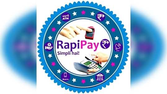 వ్యాక్సిన్ కోసం రిజిస్ట్రేషన్ ఇక RapiPay యాప్, వెబ్‌సైట్‌లో కూడా.. సంస్థ ప్రకటన 