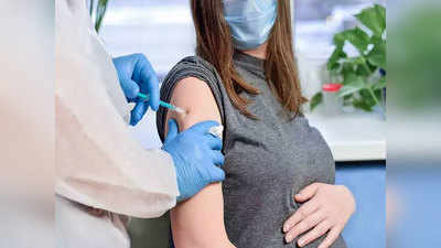 तीसरी लहर से पहले गर्भवती महिलाओं को भी टीके का सुरक्षा कवच मिले: एक्सपर्ट