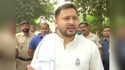 Bihar Live: तेजस्वी यादव की महागठबंधन नेताओं के साथ वर्चुअल बैठक, कोरोना संकट में आगे की रणनीति पर चर्चा, जानिए अपडेट...