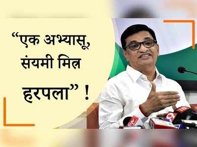 अंत:करण पिळून टाकणारी घटना”; राजीव सातव यांच्या निधनानं राजकीय वर्तुळात हळहळ