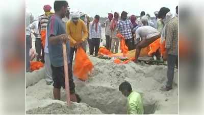 Prayagraj News: गंगा नदी किनारे रेत में दफन कर रहे हैं शव, संगम नगरी में बढ़ाई गई चौकसी