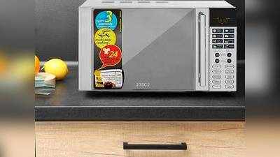 कम समय में कम मेहनत के साथ टेस्टी फूड का आनंद मिले Microwave Oven से, कीमत 8,090 रुपए