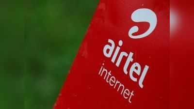 Airtel Free Recharge: कोरोना में फ्री रिचार्ज दे रही Airtel, खूब उठाओ लाभ