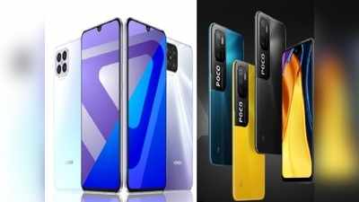 अगले हफ्ते आ रहे हैं Poco, Infinix, Honor, Vivo समेत कई कंपनियों के मोबाइल्स-ईयरबड्स