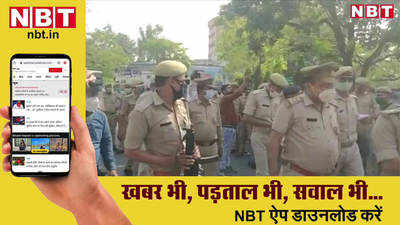  मेरठ में CM योगी, BKU नेताओं का विरोध प्रदर्शन, हिरासत में लिए गए