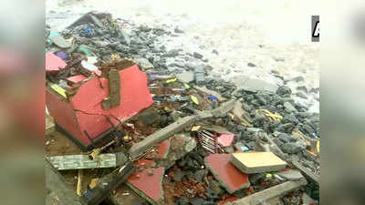 Cyclone Tauktae: कोझिकोड से समुद्र में गए 15 मछुआरे लापता, नौसेना से तत्‍काल बचाव अभियान की गुहार