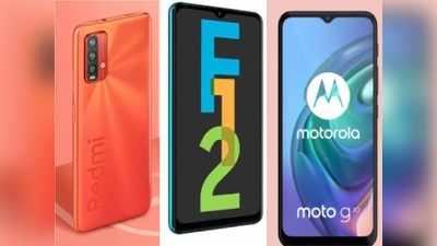 10 हजार से कम में बेस्ट मोबाइल चाहिए तो Redmi, Realme, Poco समेत इन कंपनियों के फोन देखें