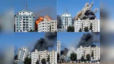एपी, अल-जजीरा के कार्यालयों वाली इमारत पर इजरायल के हवाई हमले की निंदा, मीड‍िया संगठनों ने मांगी सफाई