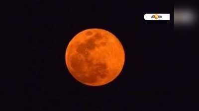 চলতি মাসেই বছরের প্রথম Blood Moon, দিনক্ষণ জেনে নিন