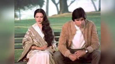40 साल से अमिताभ बच्‍चन ने रेखा संग नहीं की है कोई फिल्‍म, खुद बताया था क्‍या है इसका कारण