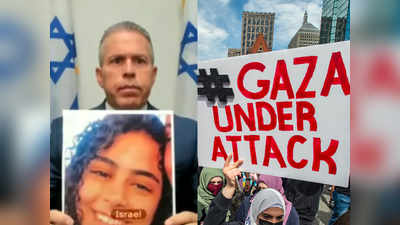 गाजा में हमलों पर UNSC में दिखे आंसू...इजरायल ने हमास को दिया दोष, फिलिस्तीन ने कहा- बिकाऊ नहीं यरूशलम