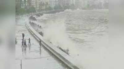 Cyclone Tauktae : मुंबईत पाऊस आणि वाऱ्याचा वेग वाढणार, या शहरांमध्ये ऑरेंज अलर्ट जारी